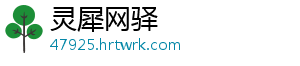 吉林松原发布冰雪渔猎文化旅游节商品和服务价格行为提醒告诫书 吉林节商价格加强价格自律-灵犀网驿